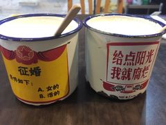 -做了不起的80后