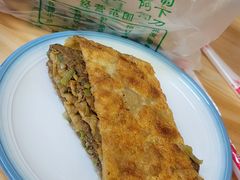 -王三姑牛肉饼