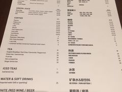 菜单-BAKER&SPICE(国金中心商场店)