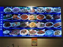 -马家烧麦(中街店)