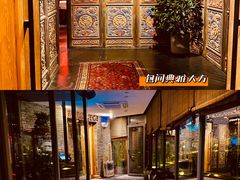 门面-小河盐帮·私家菜·烤鸭(三元桥·霄云路店)