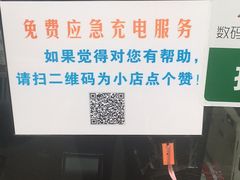 -苹果手机电脑维修(愚园路店)