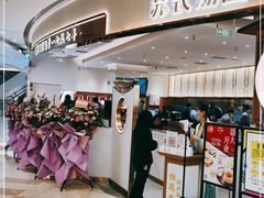 门面-松鹤楼面馆(清河万象汇店)