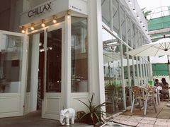 -CHILLAX轻乐时(侨建·Hi City店)