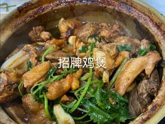 -渝君重庆火锅(嘉宾路店)
