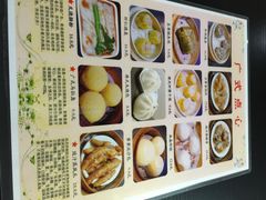 iphone_upload_pic-贰號小院潮汕砂锅粥(前海西街店)