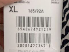 -优衣库(天津天河城店)