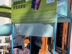 -奈雪的茶(中粮祥云小镇店)