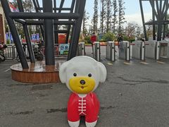 -上海长兴岛郊野公园