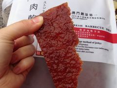 -钜记手信(兴华楼店)