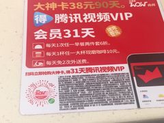 -肯德基(三元桥东店)
