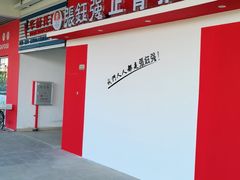 -张钰强中医正骨推拿连锁(唐家人才公寓店)