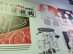 -柳叶刀烧烤(北大清华店)