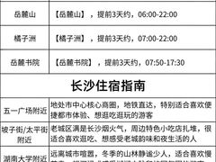 -西湖文化广场