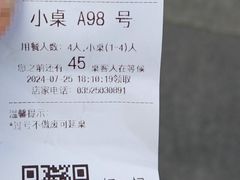 -凯鸽酒楼(大同振兴街店)