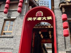 -重庆十八梯传统风貌区