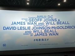 -华谊兄弟影院(北京洋桥店)