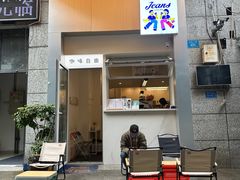 -Jeans Coffee牛仔裤咖啡