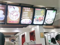 -冰神糖水铺(国贸中心店)
