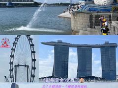 -鱼尾狮公园