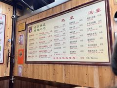 -粗茶淡饭(东关街店)