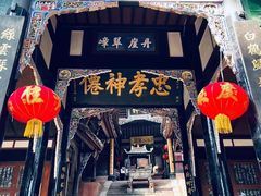 -青城山