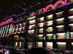 -万宝海鲜舫(劳动公园店)