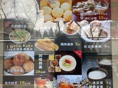 -奥华餐厅·老张记(台基厂店)