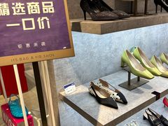 -伊势丹(现代城店)
