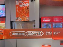 -宏姐串串香(征仪路店)