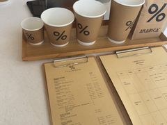 -% Arabica阿拉比卡咖啡(深圳湾万象城店)