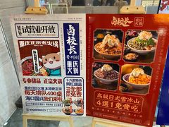 -卤校长重庆火锅(国兴店)