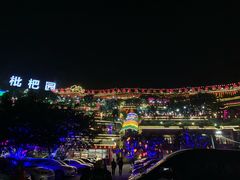 -枇杷园食为鲜火锅(南山店)