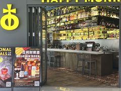 -The Happy Monk(前海壹方汇店)