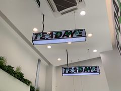 -茶大椰·椰子茶(星悦荟店)