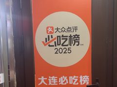 -辽B·小串(总店)