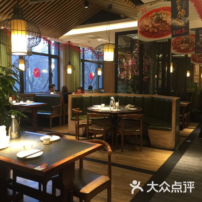 源承好巴食图片-北京川菜/家常菜-大众点评网