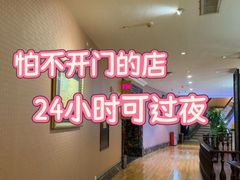 -君康悦美食汤泉水会·SPA(天河店)