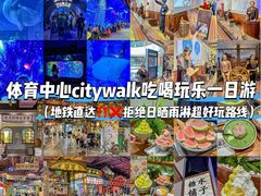 -糖糖屋•糖水•雪花冰店(时尚天河店)