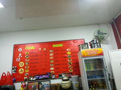 -大姨捞面(新安花园店)
