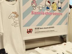 -优衣库(深圳万象天地旗舰店)