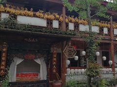 -青城甲(青城山店)