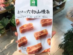 -blt精品超市(上海杨浦合生汇店)