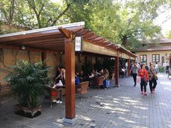 -静园(和平区)