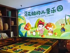 -豆花姐烂豆花火锅(水屯北路恒大滨河店)