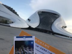 -哈尔滨大剧院