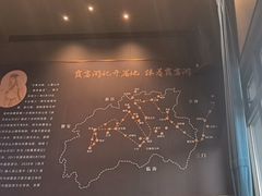 -印象天台·非遗文化美食