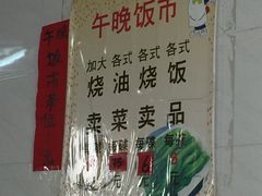 -品香排骨饭(羊官路店)