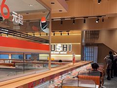-争鲜回转寿司(海曙天一PLUS店)