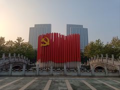 -贡湖湾湿地公园